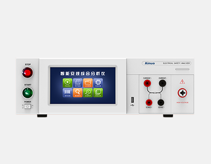 艾諾 Ainuo 交直流智能安規綜合分析儀 PVS450H/PVS440H/PVS430H 艾諾 Ainuo 交直流智能安規綜合分析儀 PVS450H/PVS440H/PVS430H